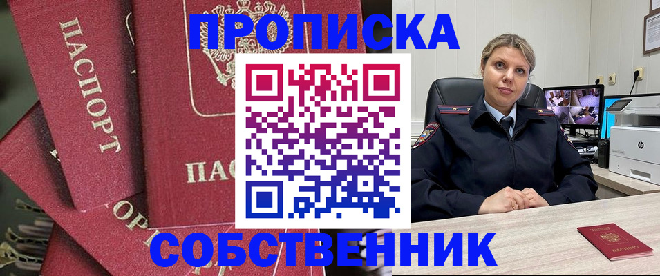 прописка для военкомата в Коряжме