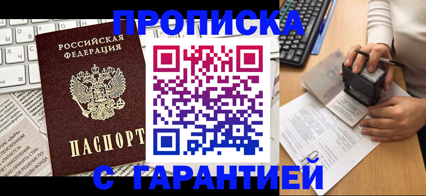 временная регистрация госуслуги в Коряжме