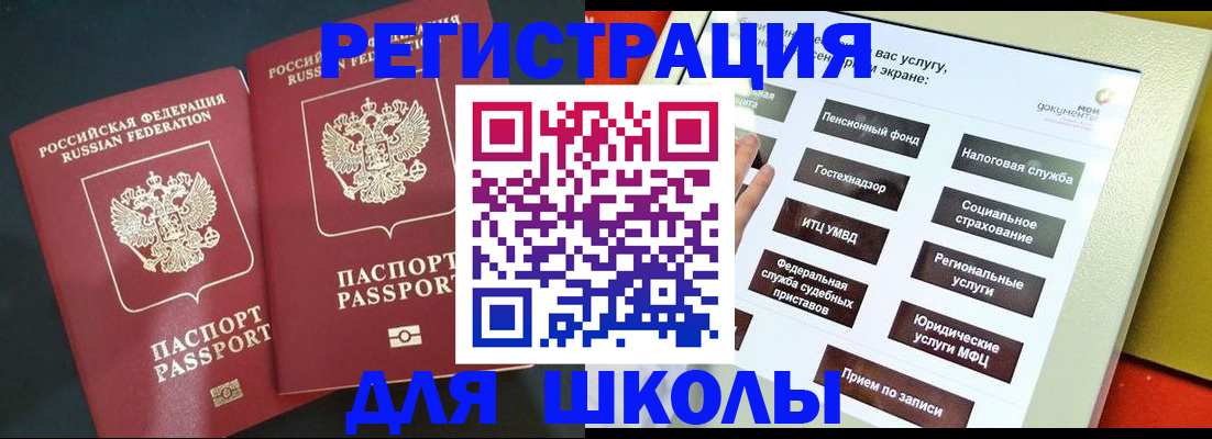 временная регистрация собственник в Коряжме